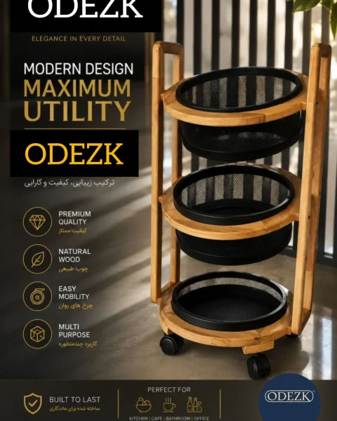 سبد پیاز 3طبقه گرد چوب و فلز ODEZK کد 7012