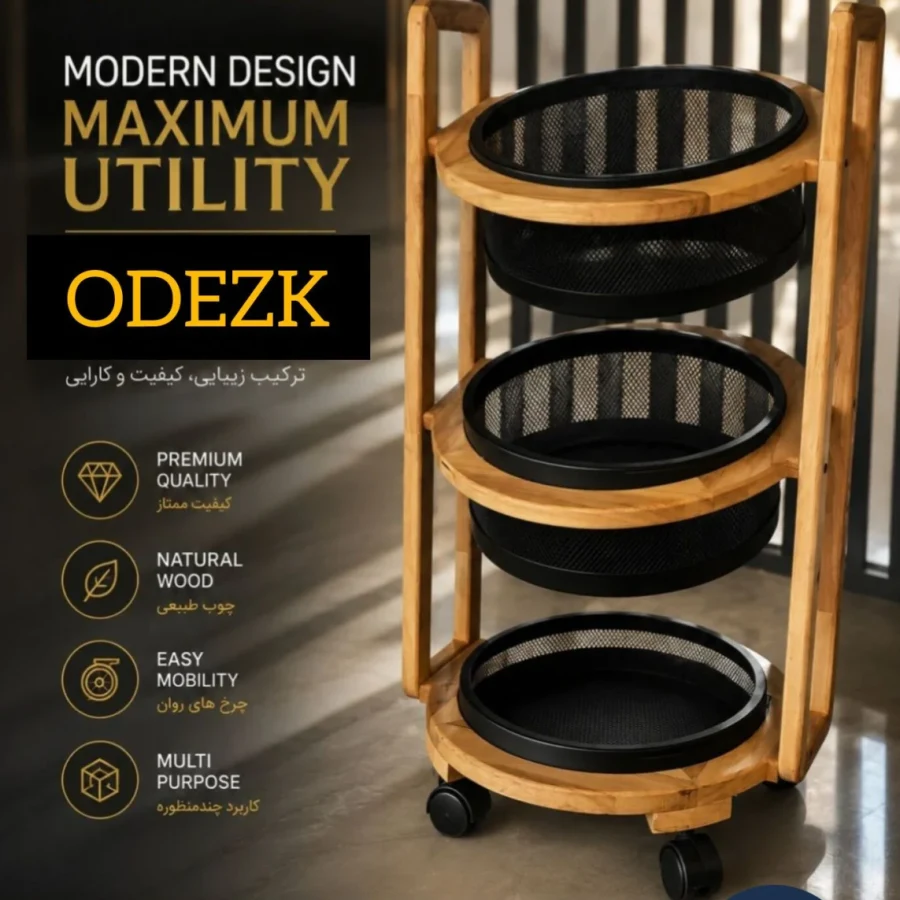 سبد پیاز 3طبقه گرد چوب و فلز ODEZK کد 7012